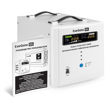 Стабилизатор напряжения EXEGATE EXPERT TURBO AST-10000